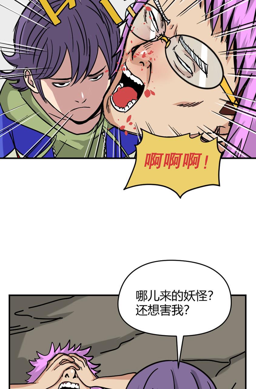 坏学生韩漫全集-[第144话] 囚徒无删减无遮挡章节图片 