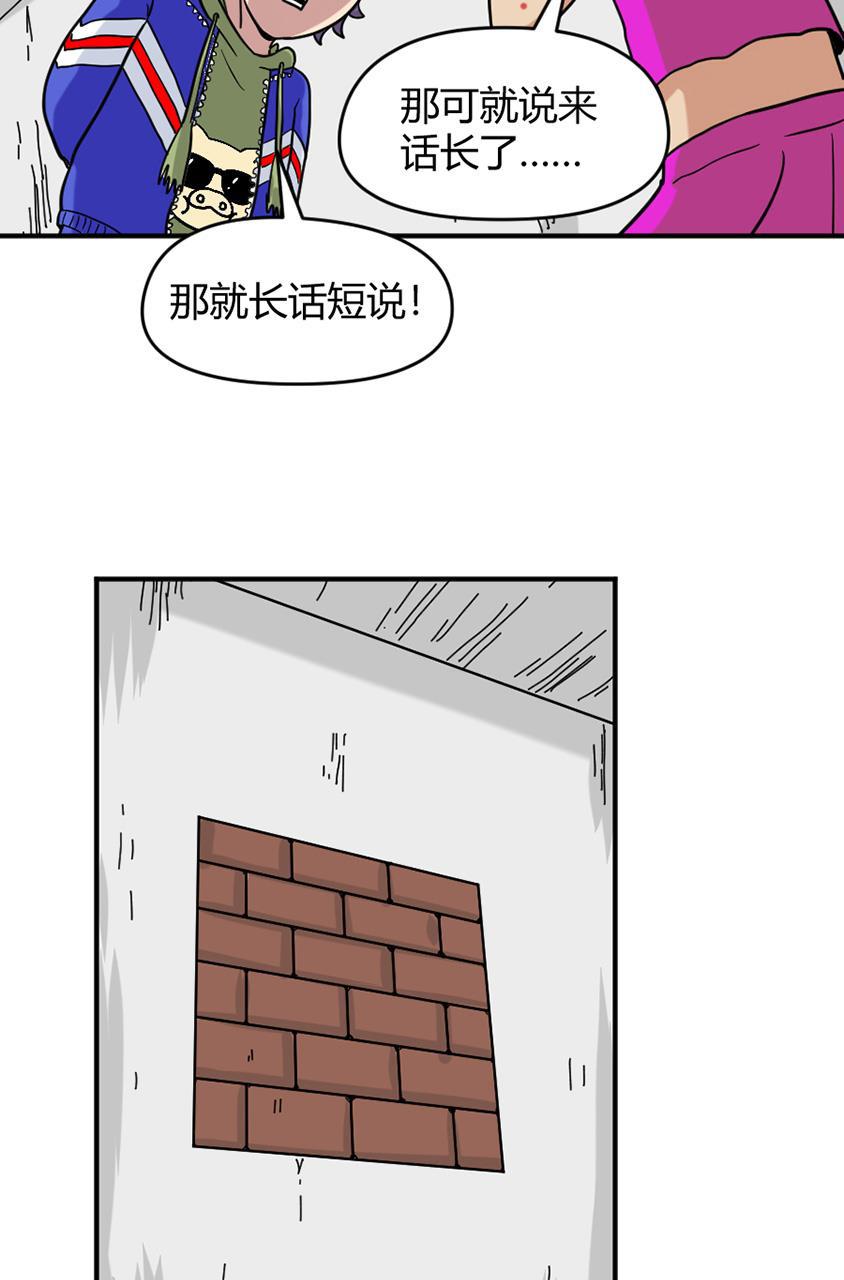 坏学生韩漫全集-[第144话] 囚徒无删减无遮挡章节图片 