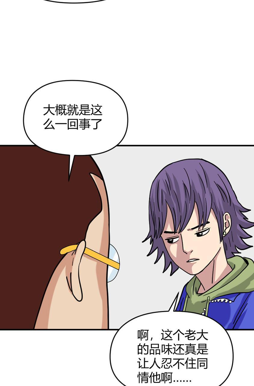 坏学生韩漫全集-[第144话] 囚徒无删减无遮挡章节图片 