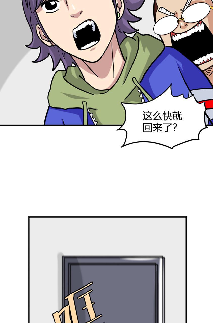 坏学生韩漫全集-[第144话] 囚徒无删减无遮挡章节图片 