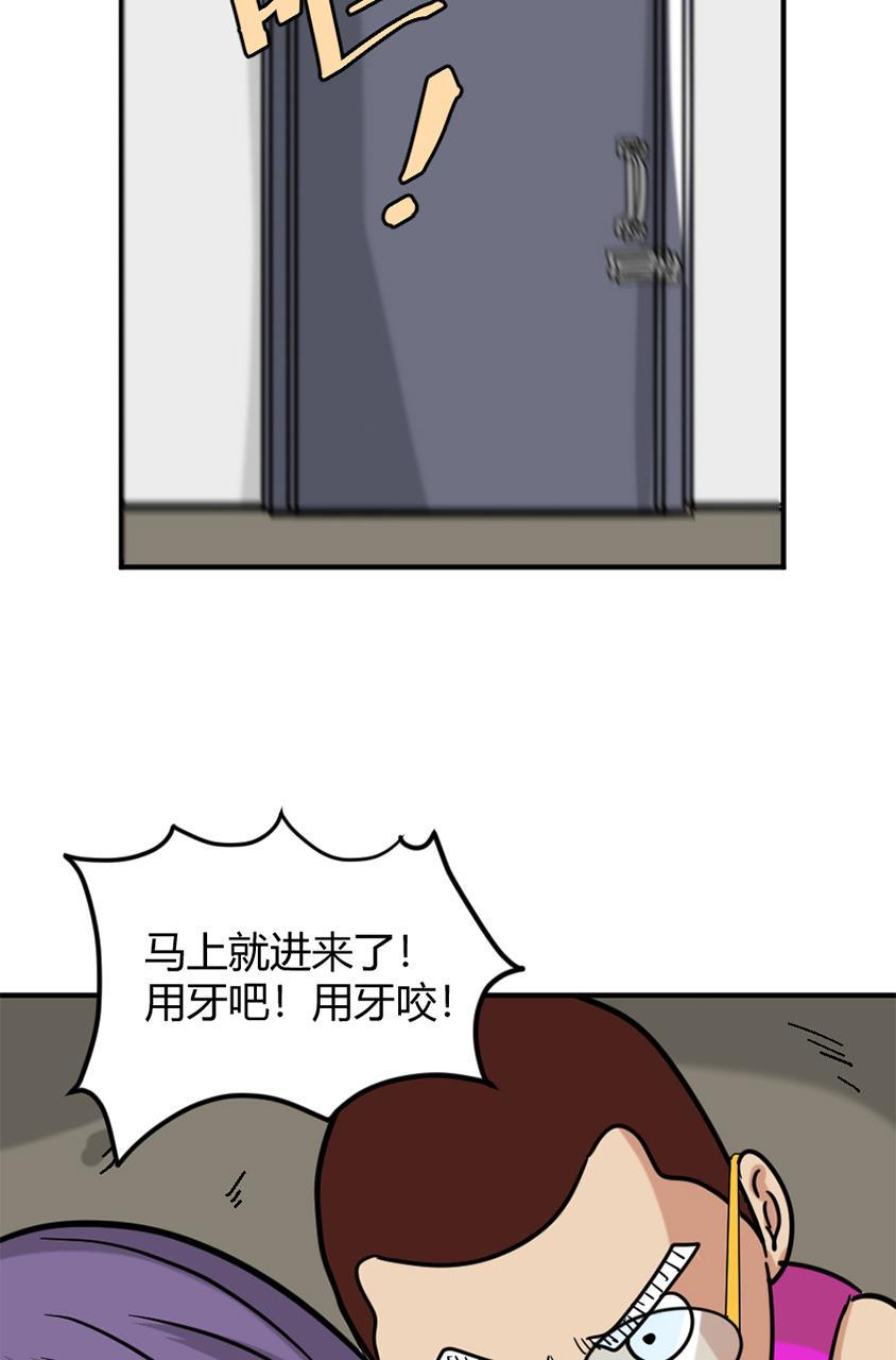坏学生韩漫全集-[第144话] 囚徒无删减无遮挡章节图片 