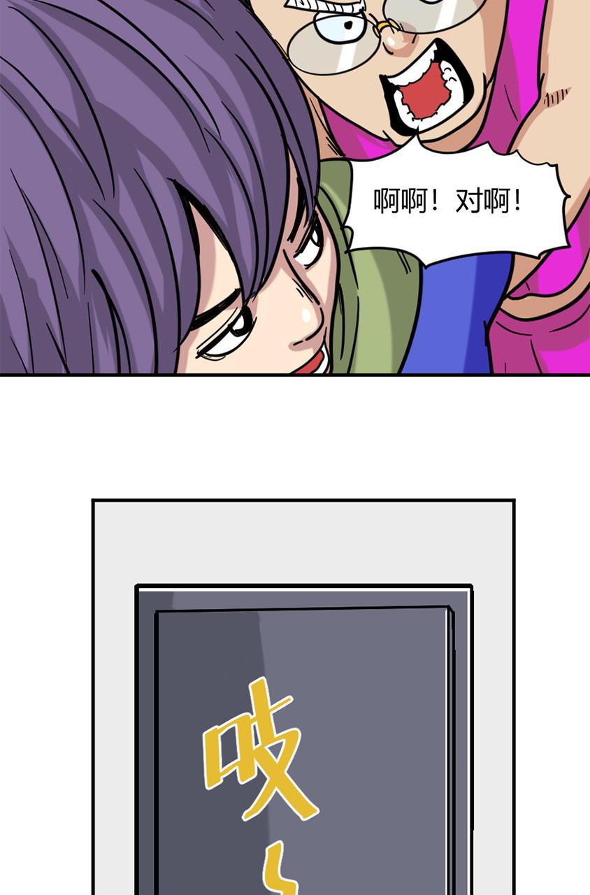 坏学生韩漫全集-[第144话] 囚徒无删减无遮挡章节图片 