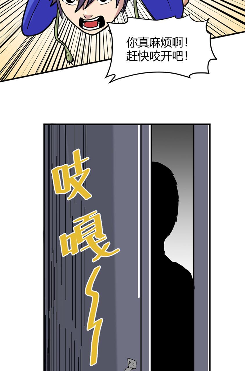 坏学生韩漫全集-[第144话] 囚徒无删减无遮挡章节图片 
