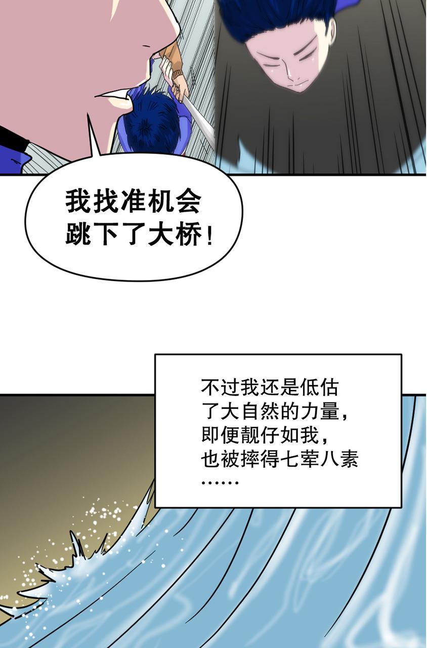 坏学生韩漫全集-[第145话] 英雄归来无删减无遮挡章节图片 