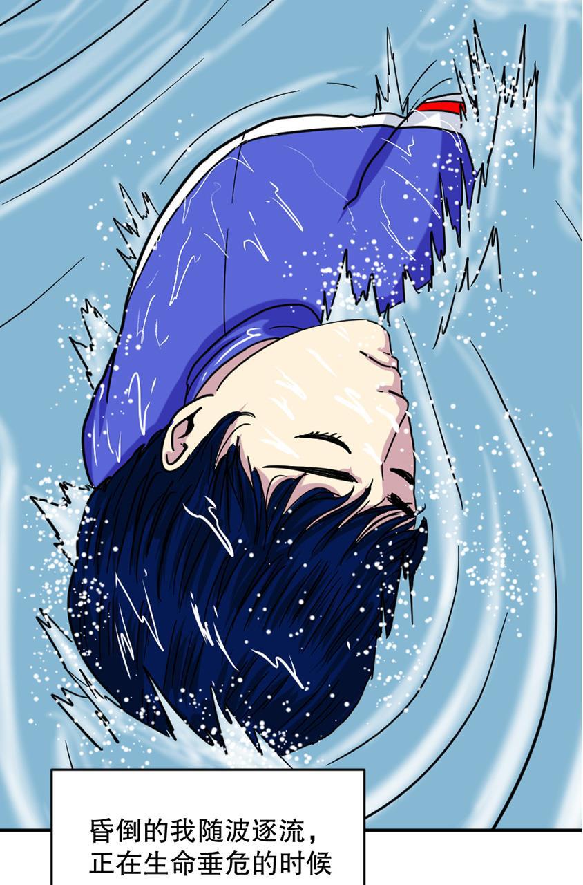 坏学生韩漫全集-[第145话] 英雄归来无删减无遮挡章节图片 