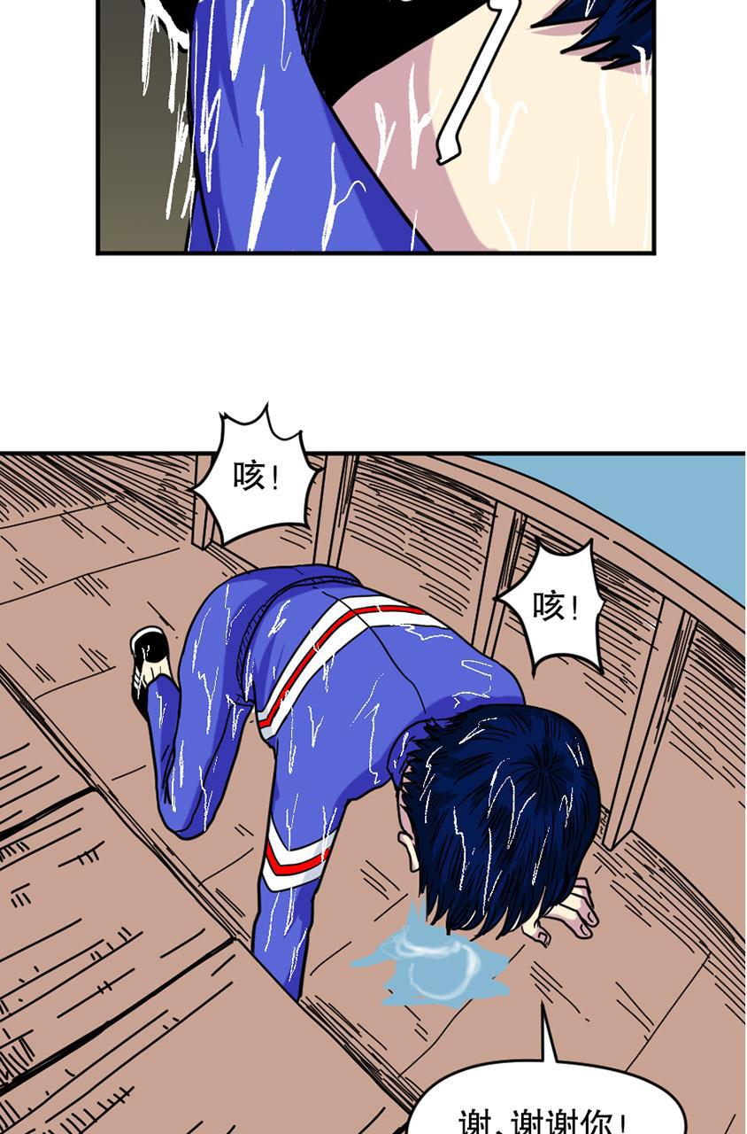 坏学生韩漫全集-[第145话] 英雄归来无删减无遮挡章节图片 