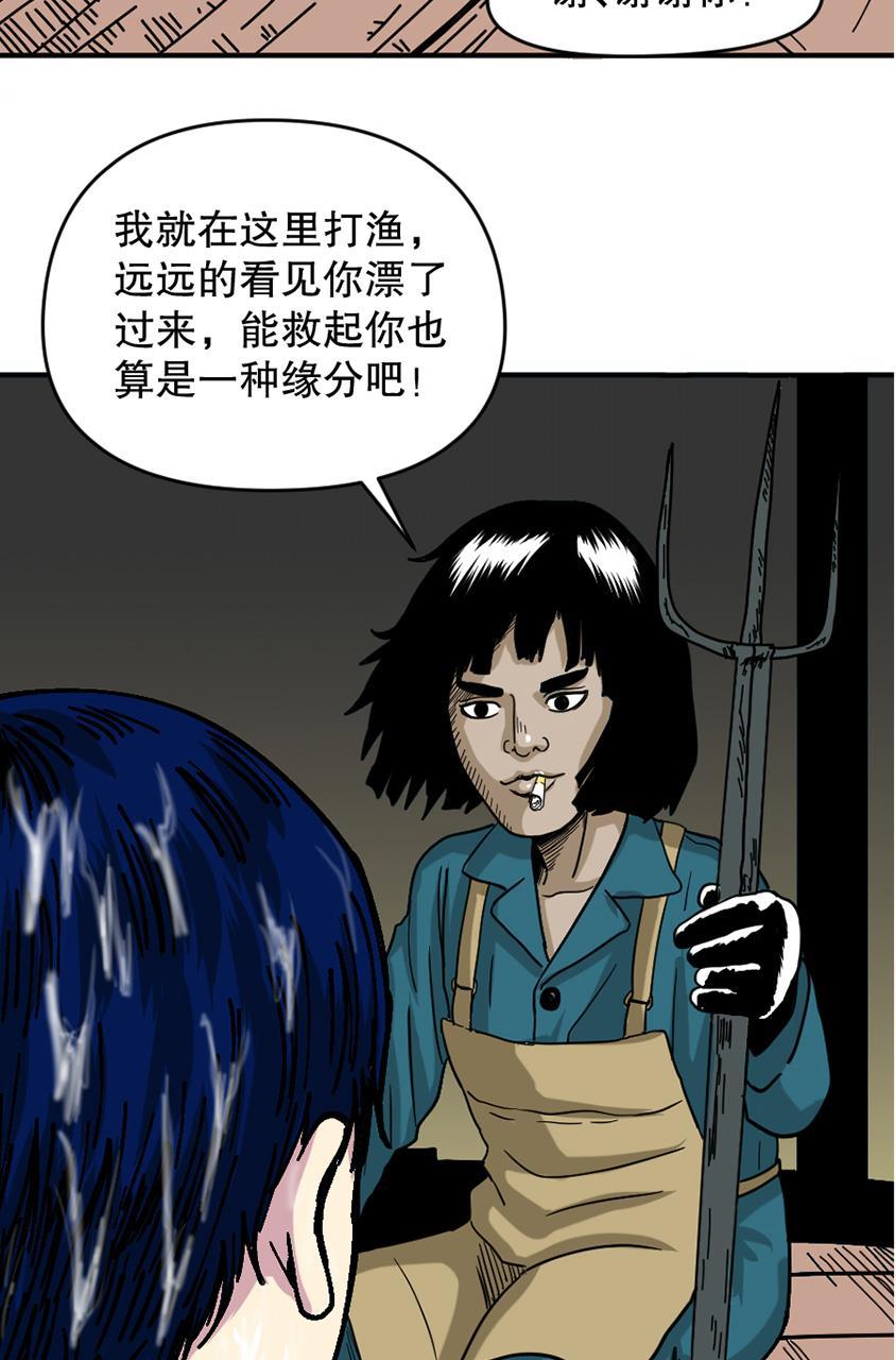 坏学生韩漫全集-[第145话] 英雄归来无删减无遮挡章节图片 