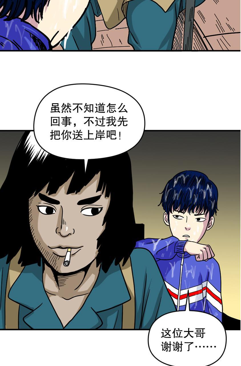 坏学生韩漫全集-[第145话] 英雄归来无删减无遮挡章节图片 