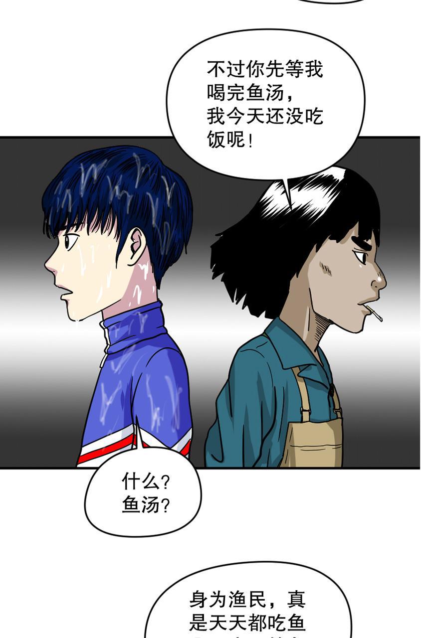 坏学生韩漫全集-[第145话] 英雄归来无删减无遮挡章节图片 