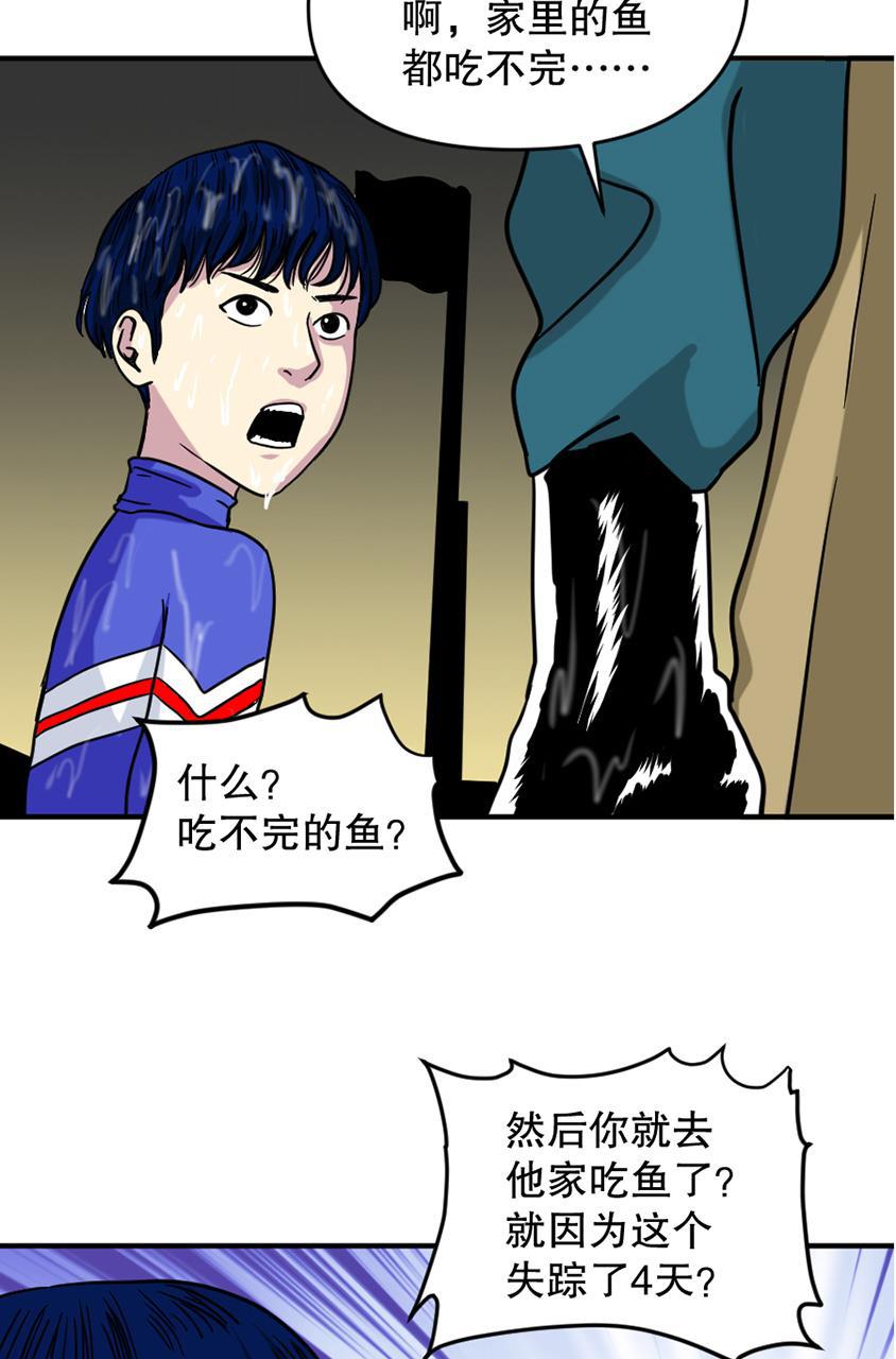 坏学生韩漫全集-[第145话] 英雄归来无删减无遮挡章节图片 