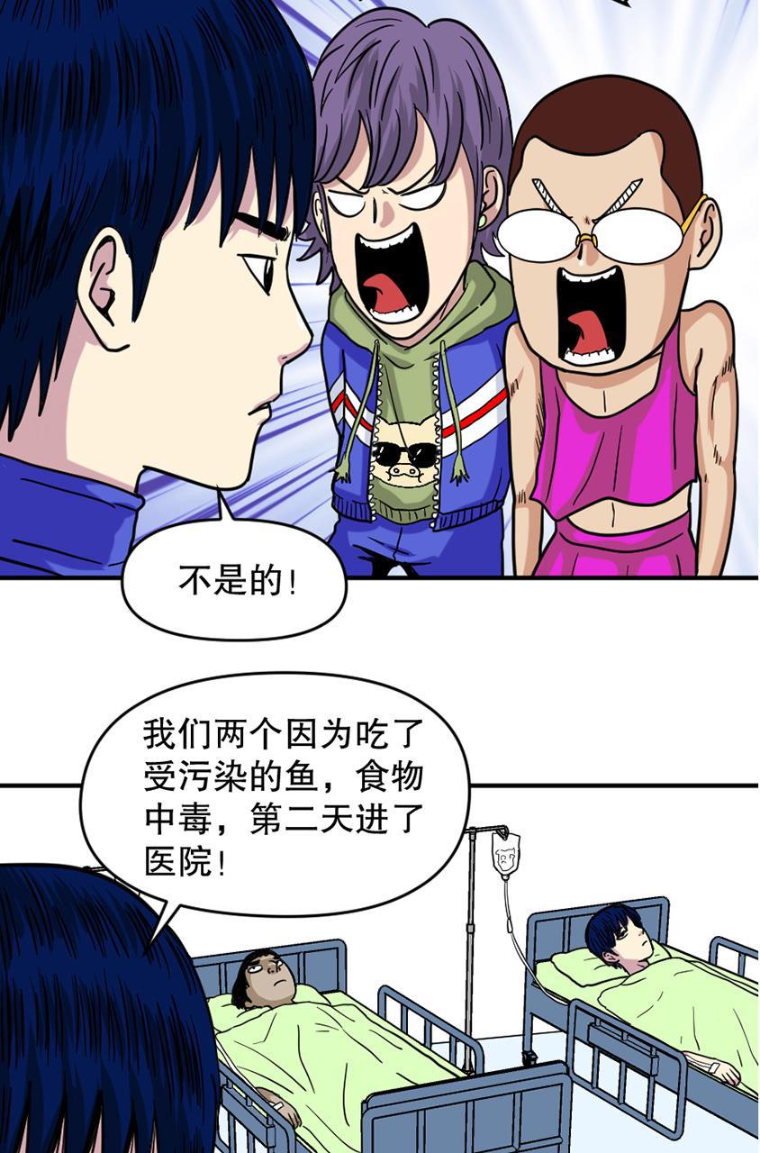 坏学生韩漫全集-[第145话] 英雄归来无删减无遮挡章节图片 
