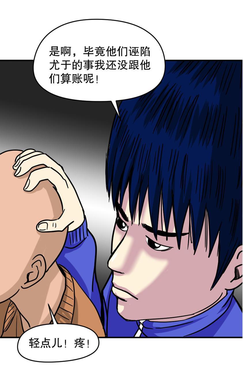 坏学生韩漫全集-[第145话] 英雄归来无删减无遮挡章节图片 