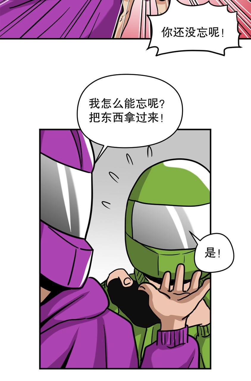 坏学生韩漫全集-[第145话] 英雄归来无删减无遮挡章节图片 