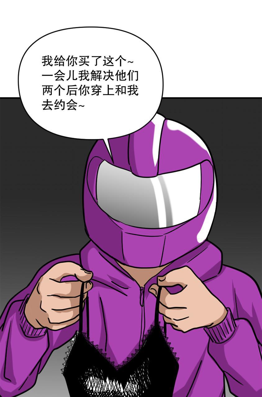 坏学生韩漫全集-[第145话] 英雄归来无删减无遮挡章节图片 