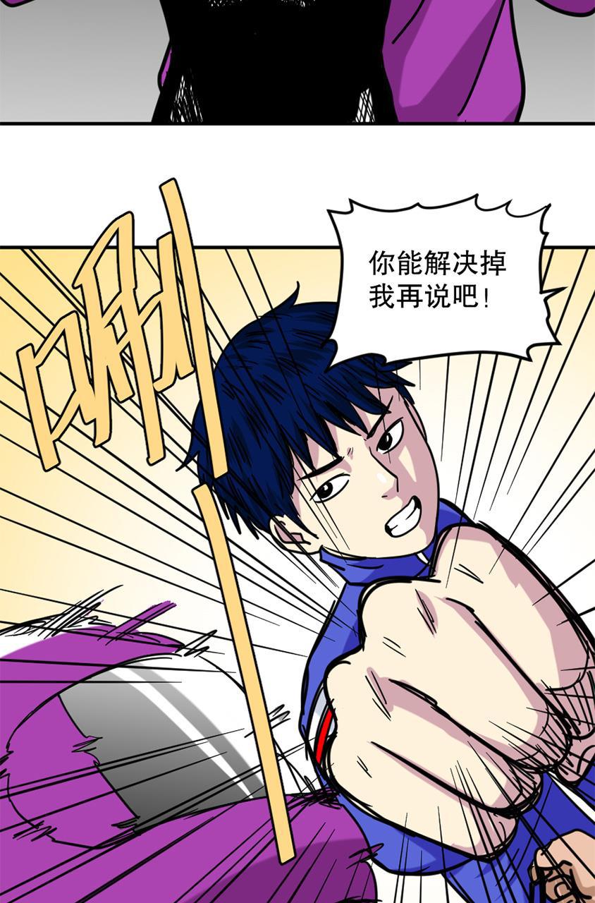 坏学生韩漫全集-[第145话] 英雄归来无删减无遮挡章节图片 