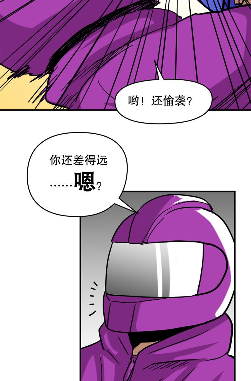 坏学生韩漫全集-[第145话] 英雄归来无删减无遮挡章节图片 