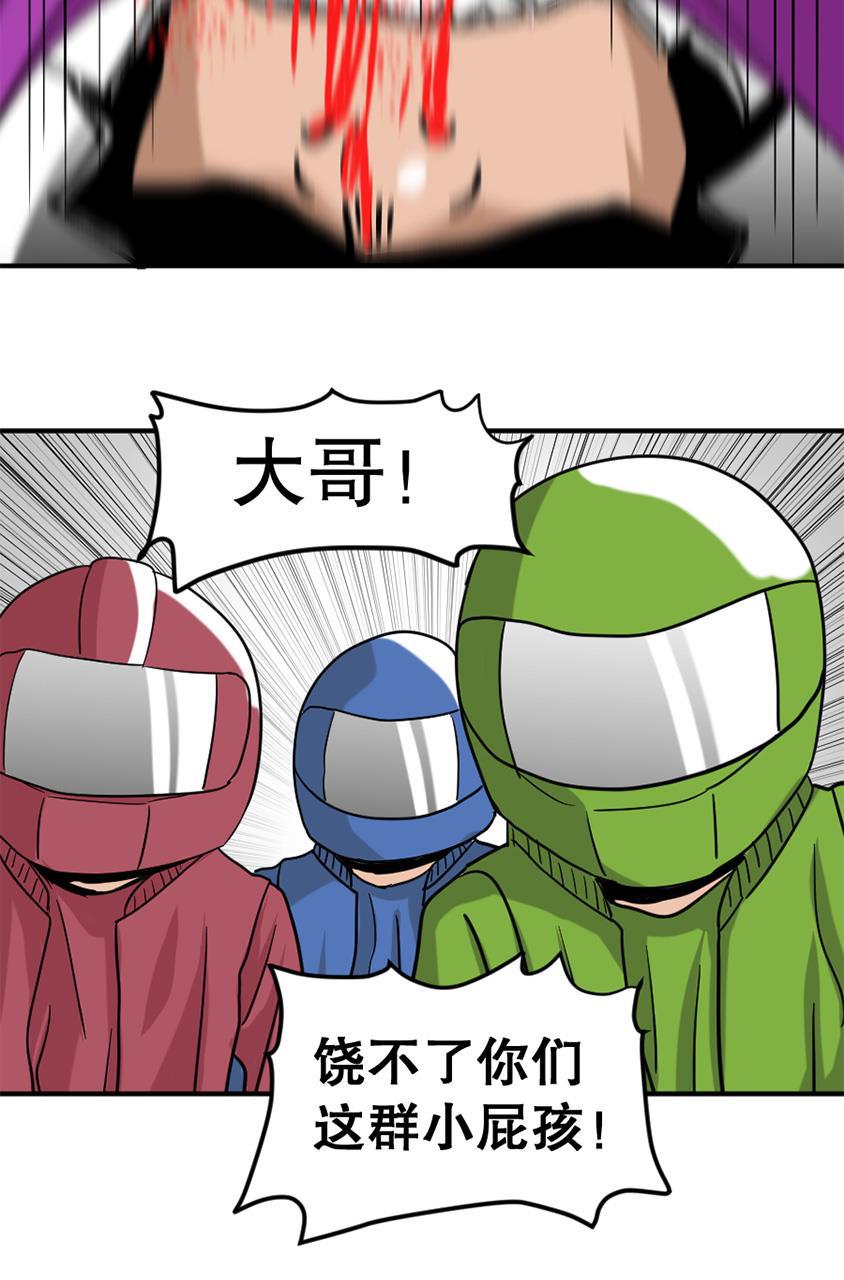 坏学生韩漫全集-[第145话] 英雄归来无删减无遮挡章节图片 