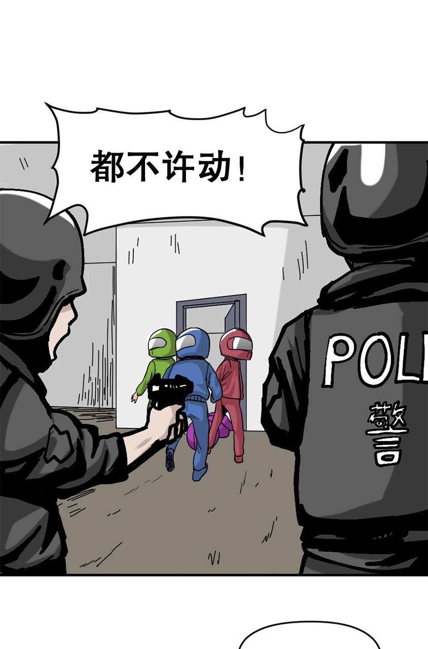 坏学生韩漫全集-[第145话] 英雄归来无删减无遮挡章节图片 