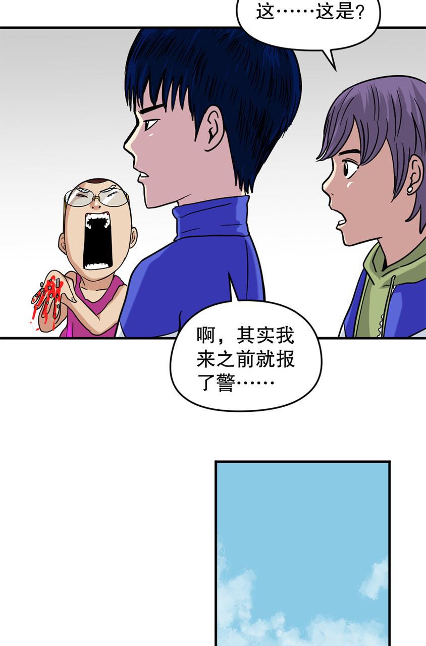 坏学生韩漫全集-[第145话] 英雄归来无删减无遮挡章节图片 