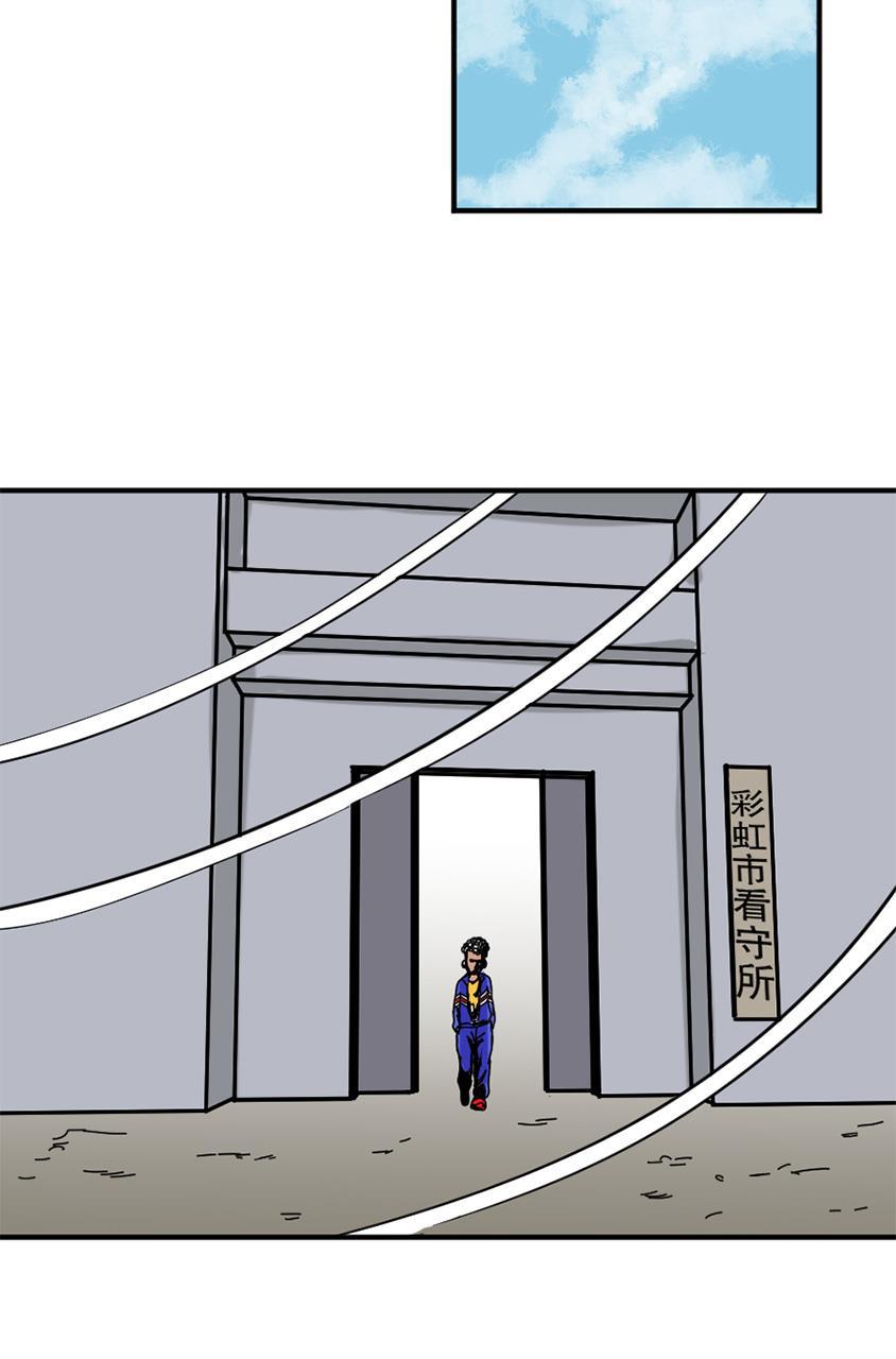 坏学生韩漫全集-[第145话] 英雄归来无删减无遮挡章节图片 