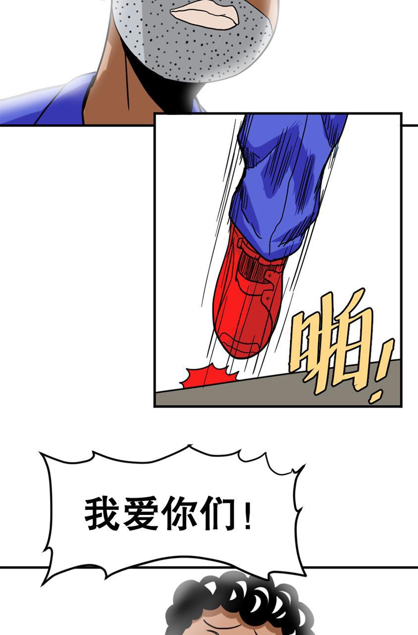 坏学生韩漫全集-[第145话] 英雄归来无删减无遮挡章节图片 