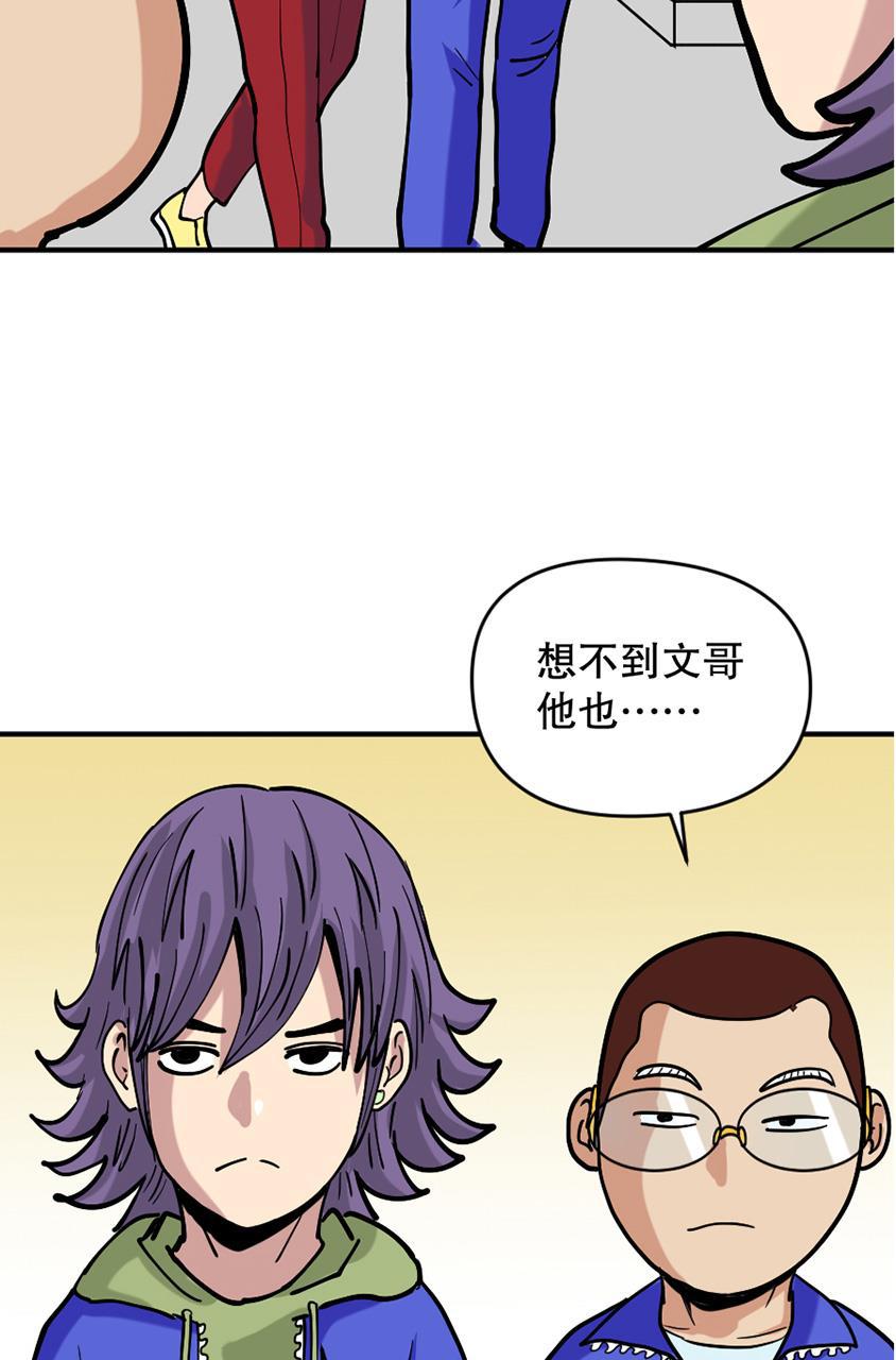 坏学生韩漫全集-[第146话] 好胜心作祟无删减无遮挡章节图片 