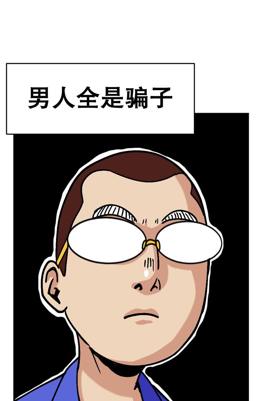坏学生韩漫全集-[第146话] 好胜心作祟无删减无遮挡章节图片 