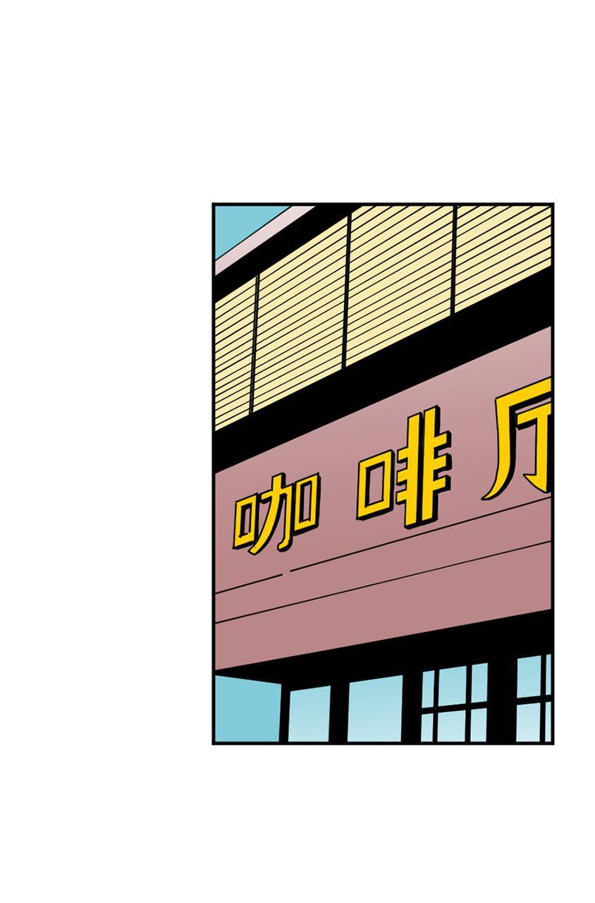 坏学生韩漫全集-[第146话] 好胜心作祟无删减无遮挡章节图片 