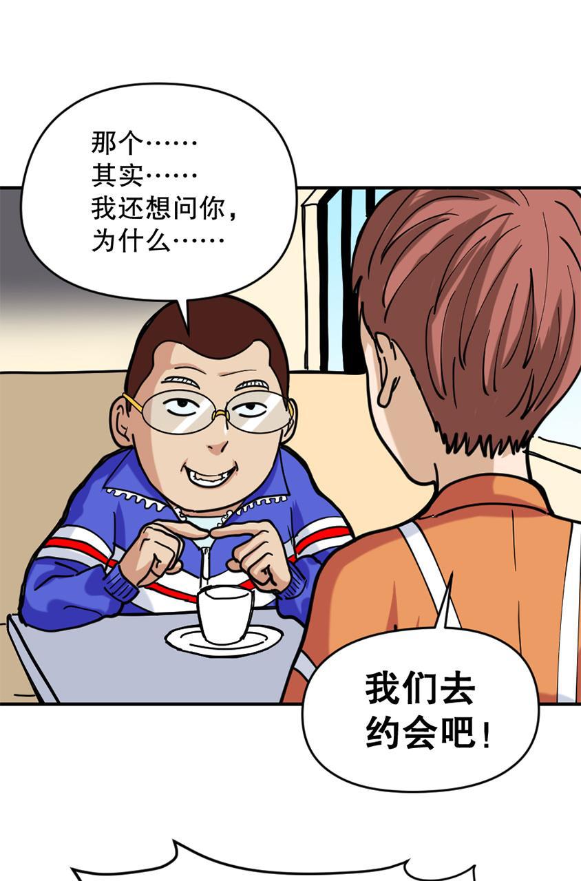 坏学生韩漫全集-[第146话] 好胜心作祟无删减无遮挡章节图片 