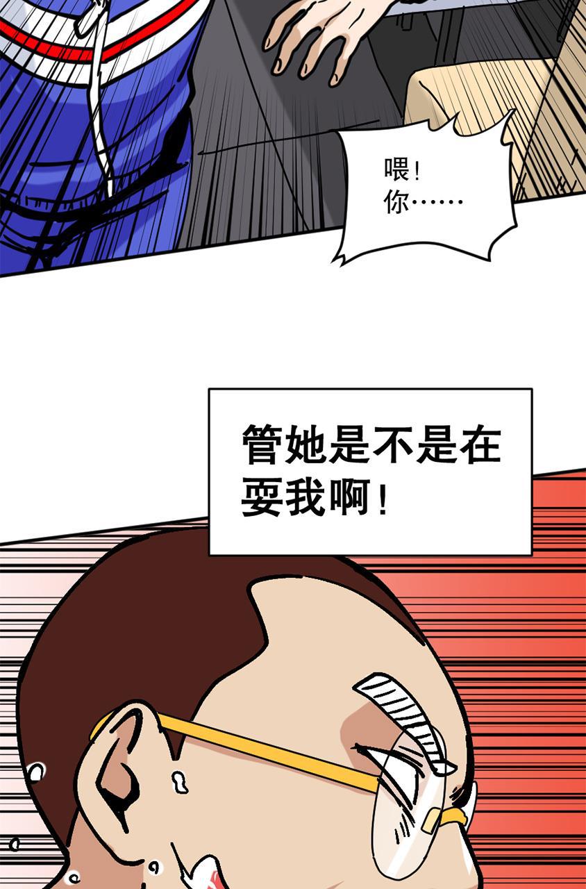 坏学生韩漫全集-[第146话] 好胜心作祟无删减无遮挡章节图片 