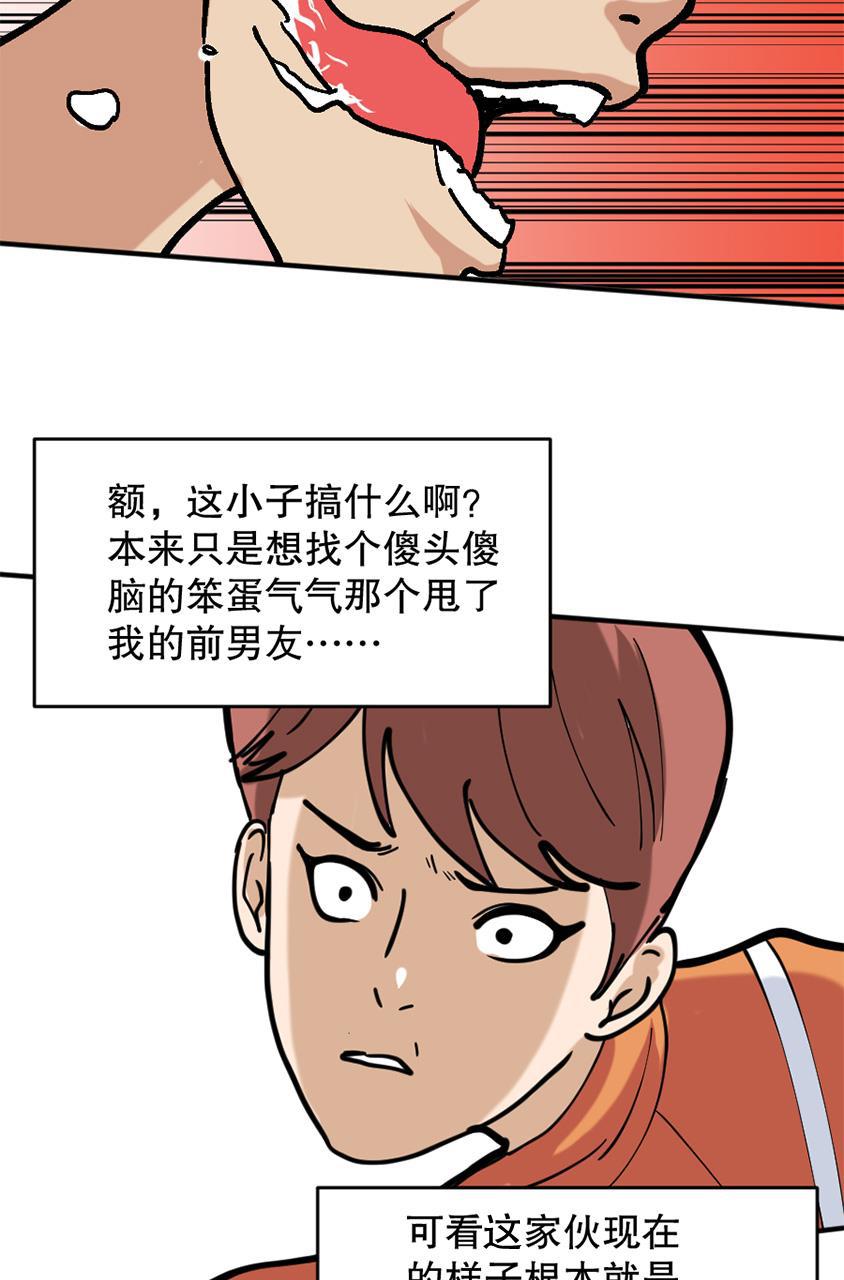 坏学生韩漫全集-[第146话] 好胜心作祟无删减无遮挡章节图片 