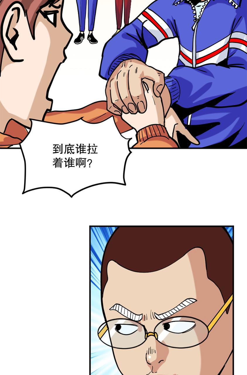 坏学生韩漫全集-[第146话] 好胜心作祟无删减无遮挡章节图片 