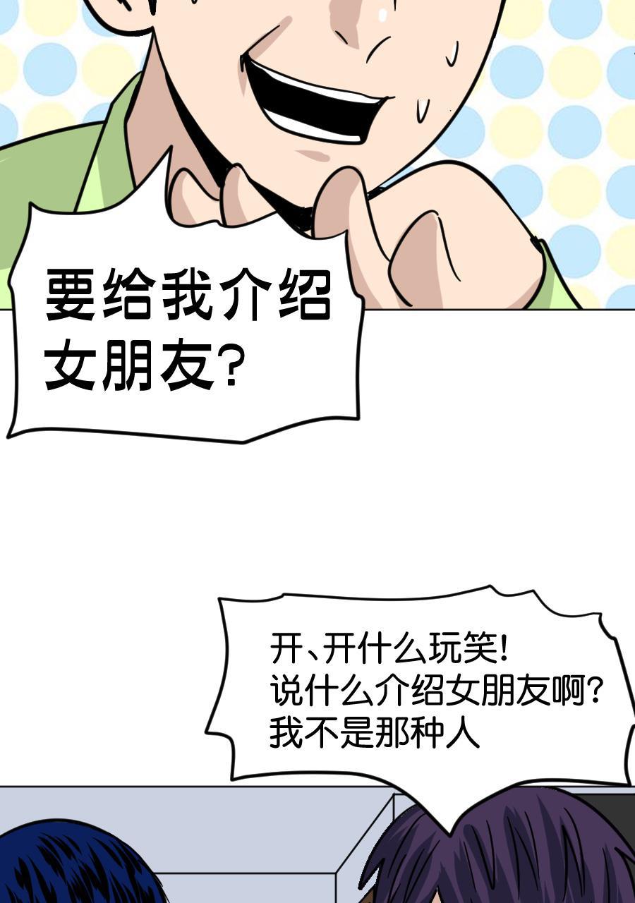 坏学生韩漫全集-[第157话] 求爱大作战（完）无删减无遮挡章节图片 