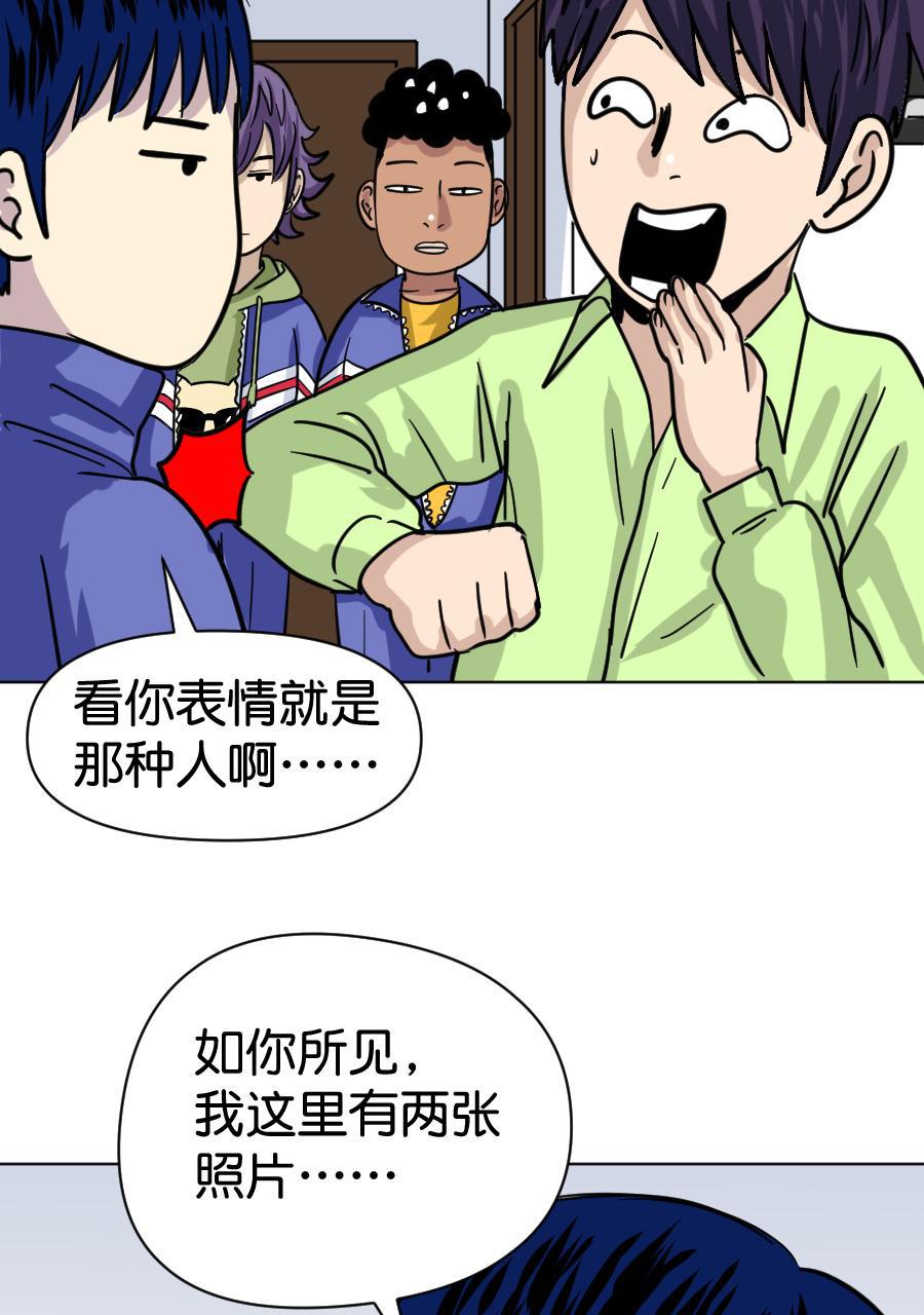 坏学生韩漫全集-[第157话] 求爱大作战（完）无删减无遮挡章节图片 