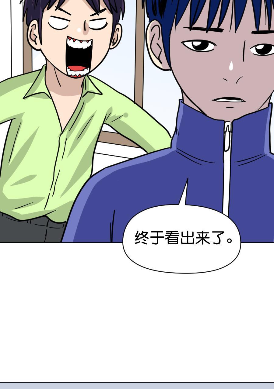 坏学生韩漫全集-[第157话] 求爱大作战（完）无删减无遮挡章节图片 