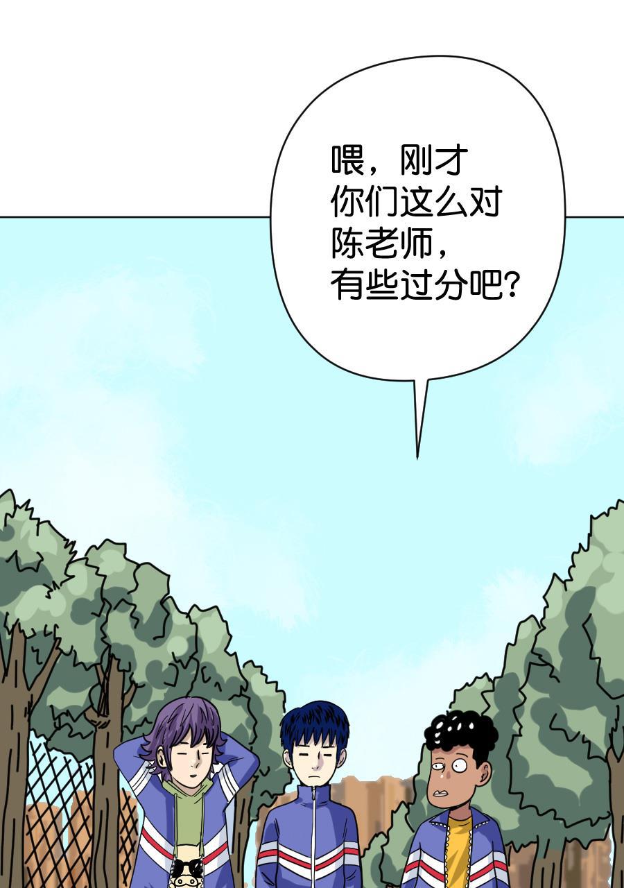 坏学生韩漫全集-[第157话] 求爱大作战（完）无删减无遮挡章节图片 