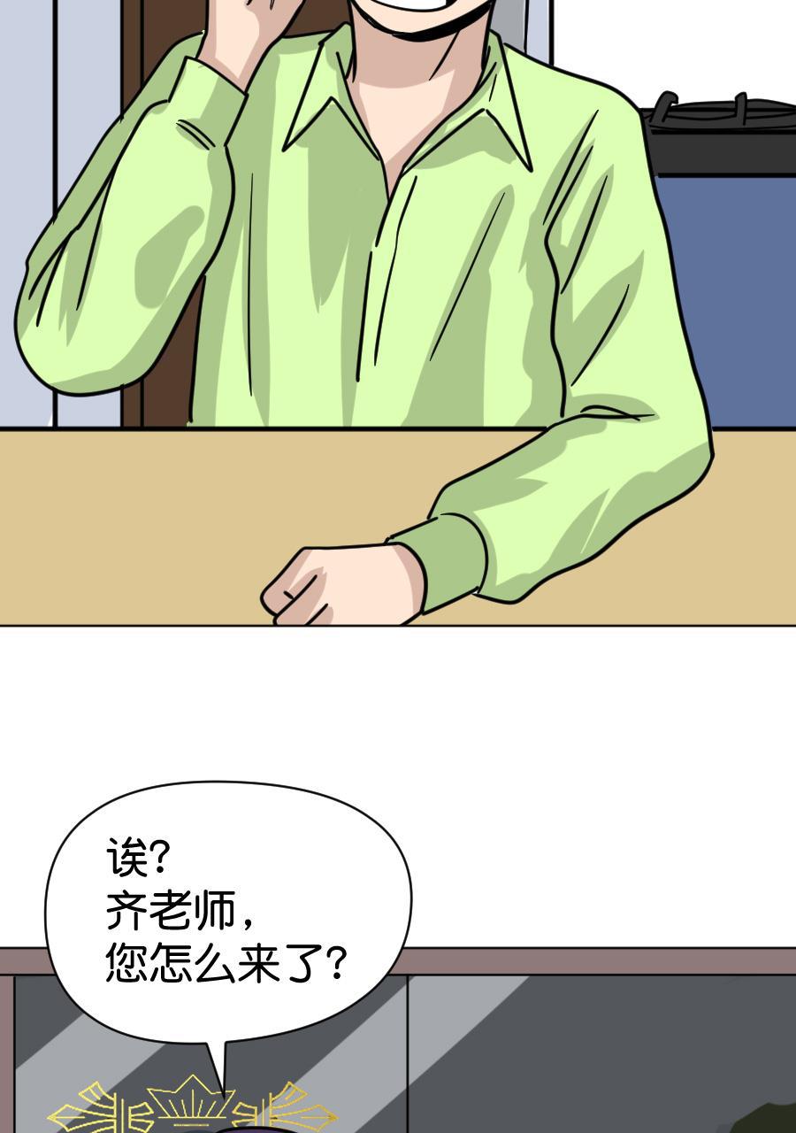 坏学生韩漫全集-[第157话] 求爱大作战（完）无删减无遮挡章节图片 