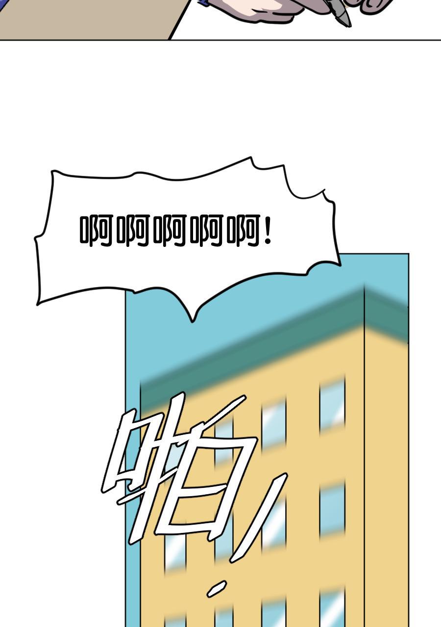 坏学生韩漫全集-[第158话] 亲亲无删减无遮挡章节图片 