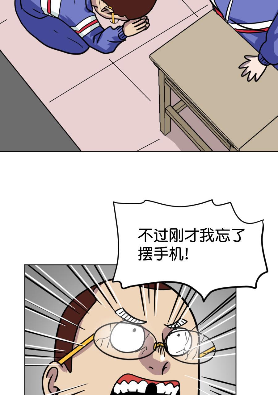 坏学生韩漫全集-[第158话] 亲亲无删减无遮挡章节图片 