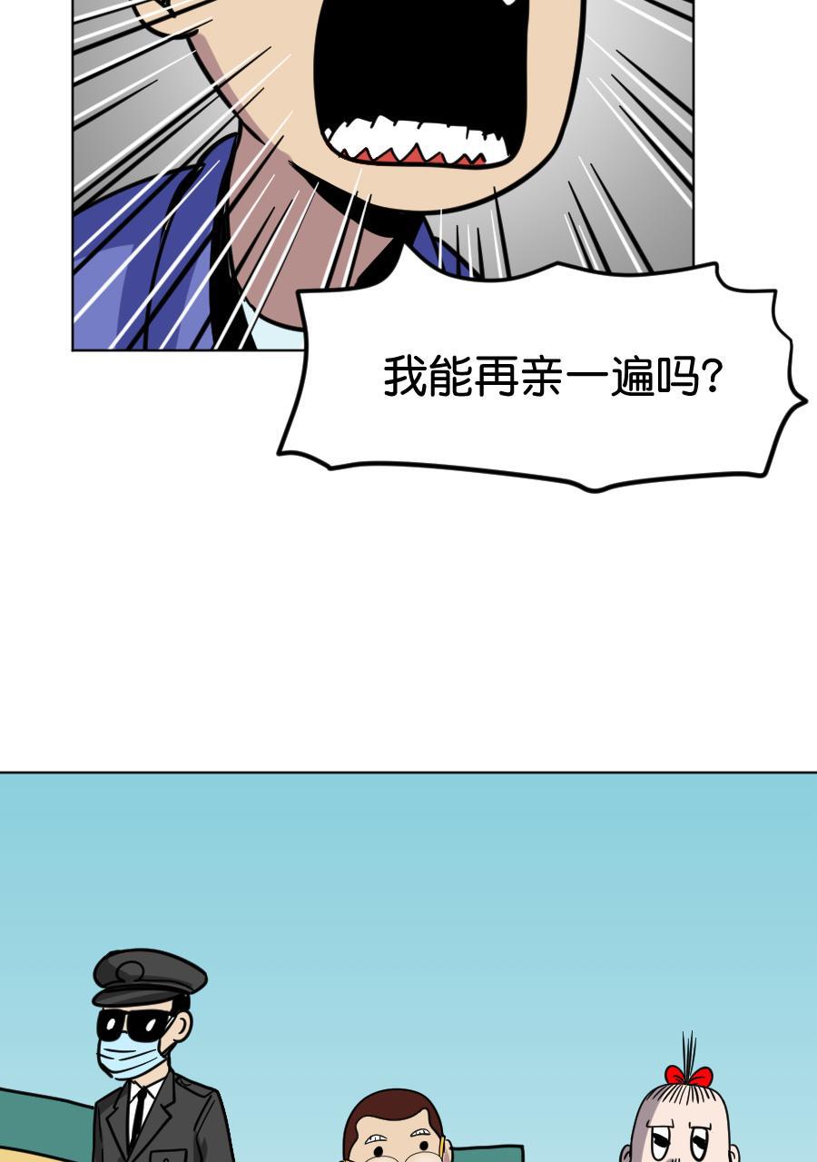 坏学生韩漫全集-[第158话] 亲亲无删减无遮挡章节图片 