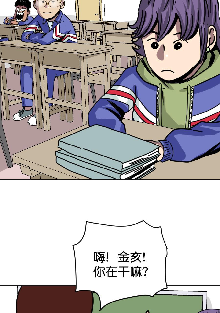 坏学生韩漫全集-[第158话] 亲亲无删减无遮挡章节图片 