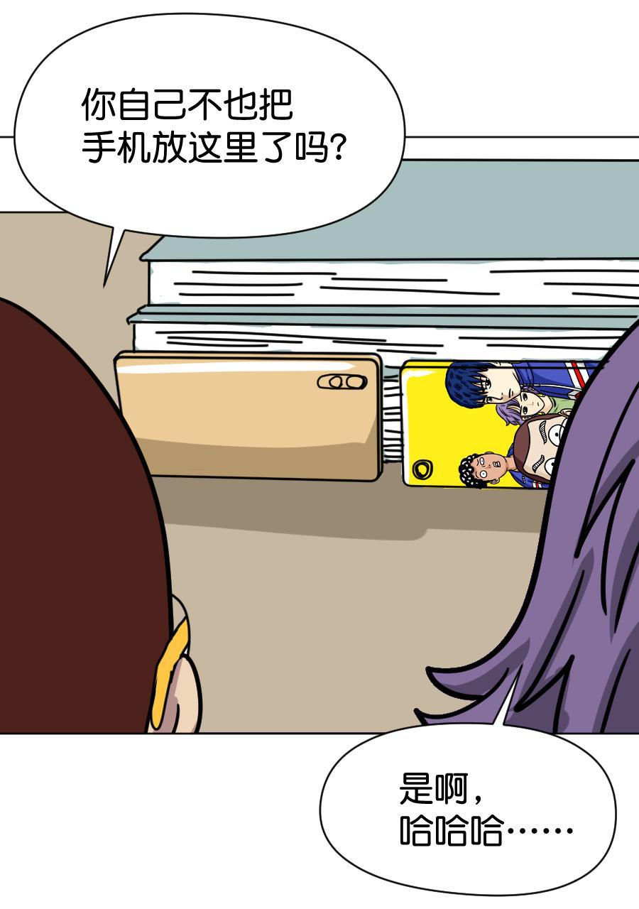 坏学生韩漫全集-[第158话] 亲亲无删减无遮挡章节图片 