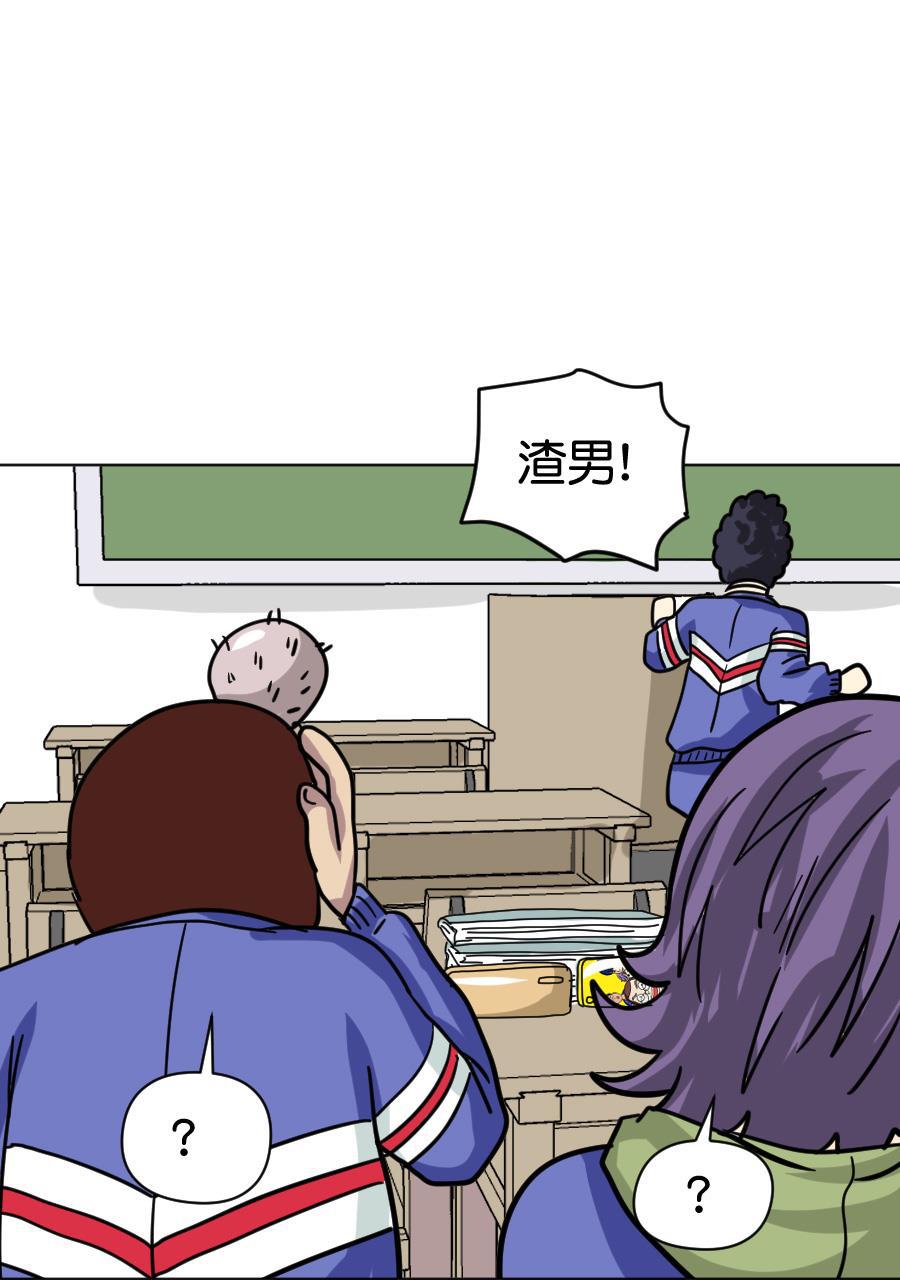 坏学生韩漫全集-[第158话] 亲亲无删减无遮挡章节图片 