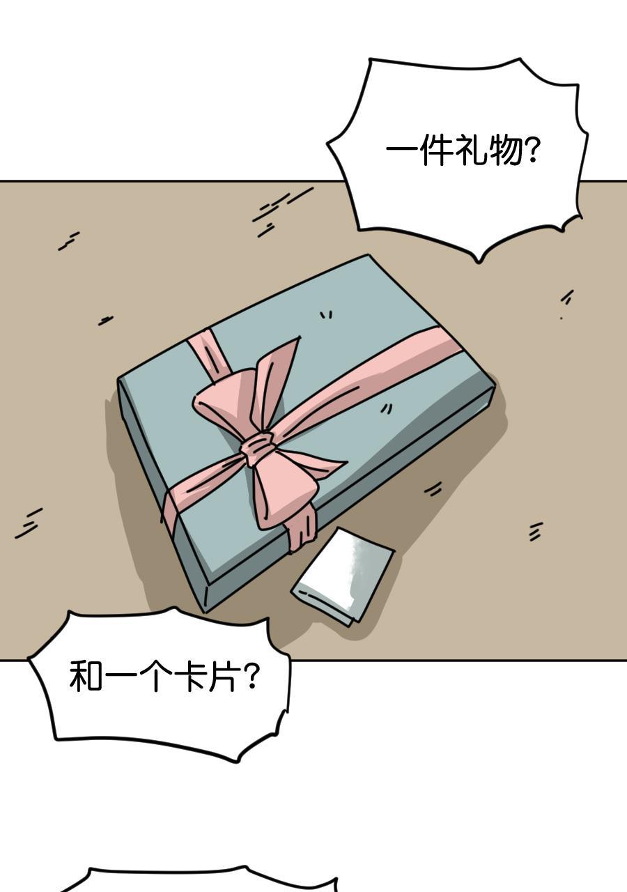 狂野情人漫画-[第159话] 初恋的礼物全彩韩漫标签