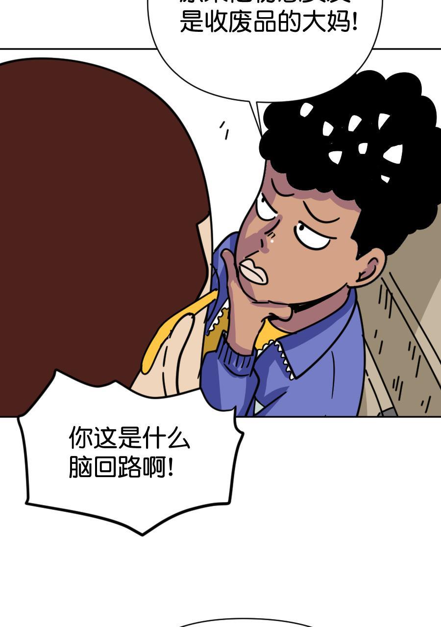 坏学生韩漫全集-[第159话] 初恋的礼物无删减无遮挡章节图片 