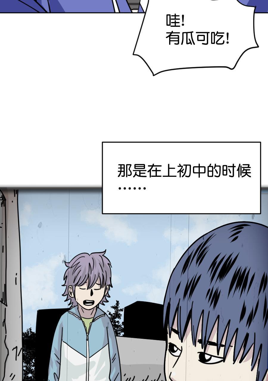 坏学生韩漫全集-[第159话] 初恋的礼物无删减无遮挡章节图片 