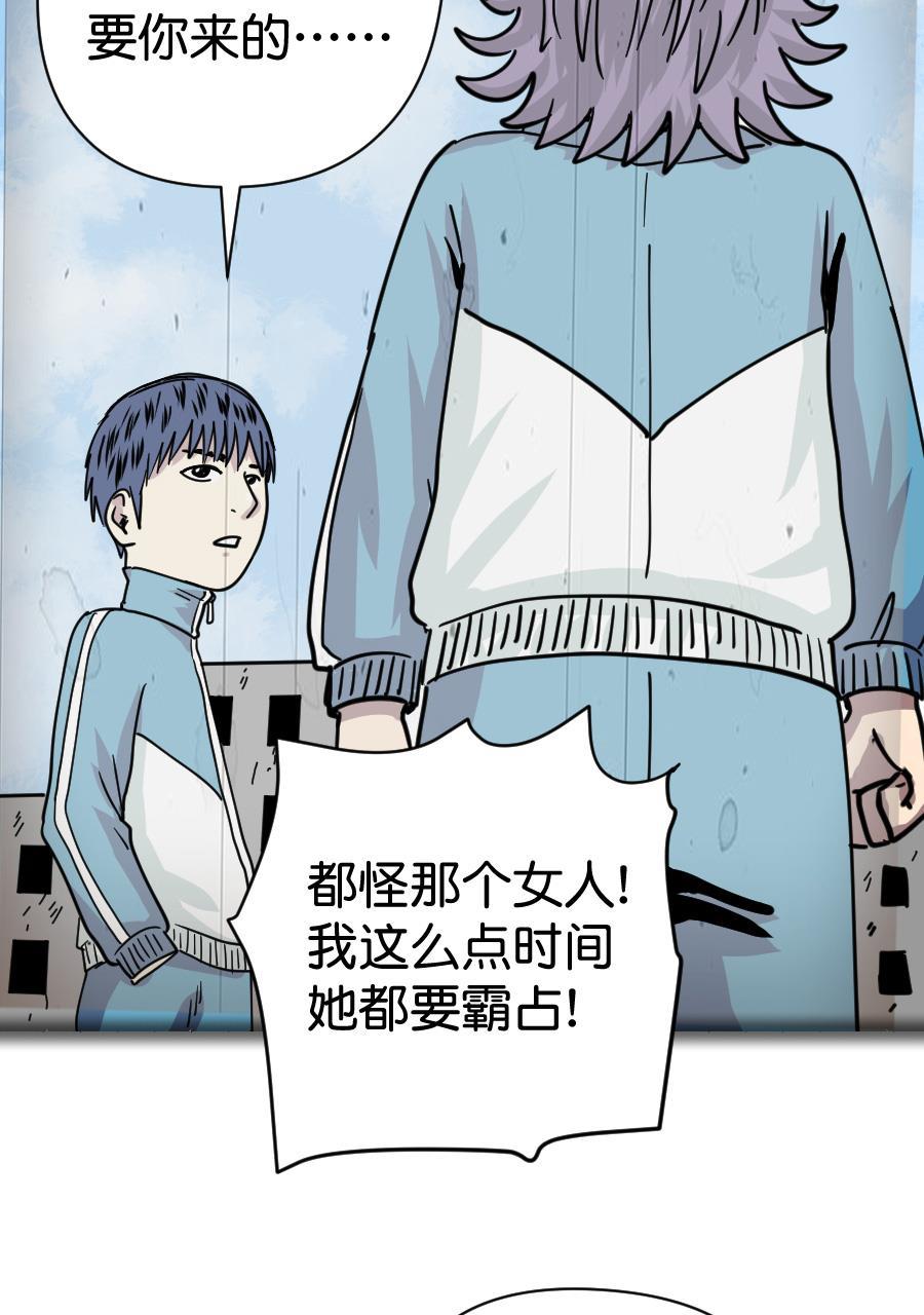 坏学生韩漫全集-[第159话] 初恋的礼物无删减无遮挡章节图片 