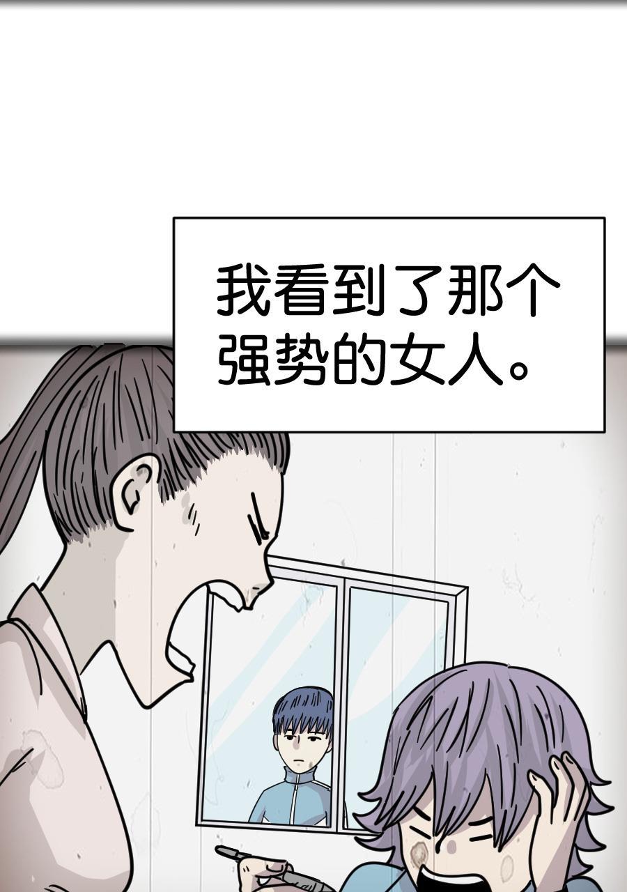 坏学生韩漫全集-[第159话] 初恋的礼物无删减无遮挡章节图片 
