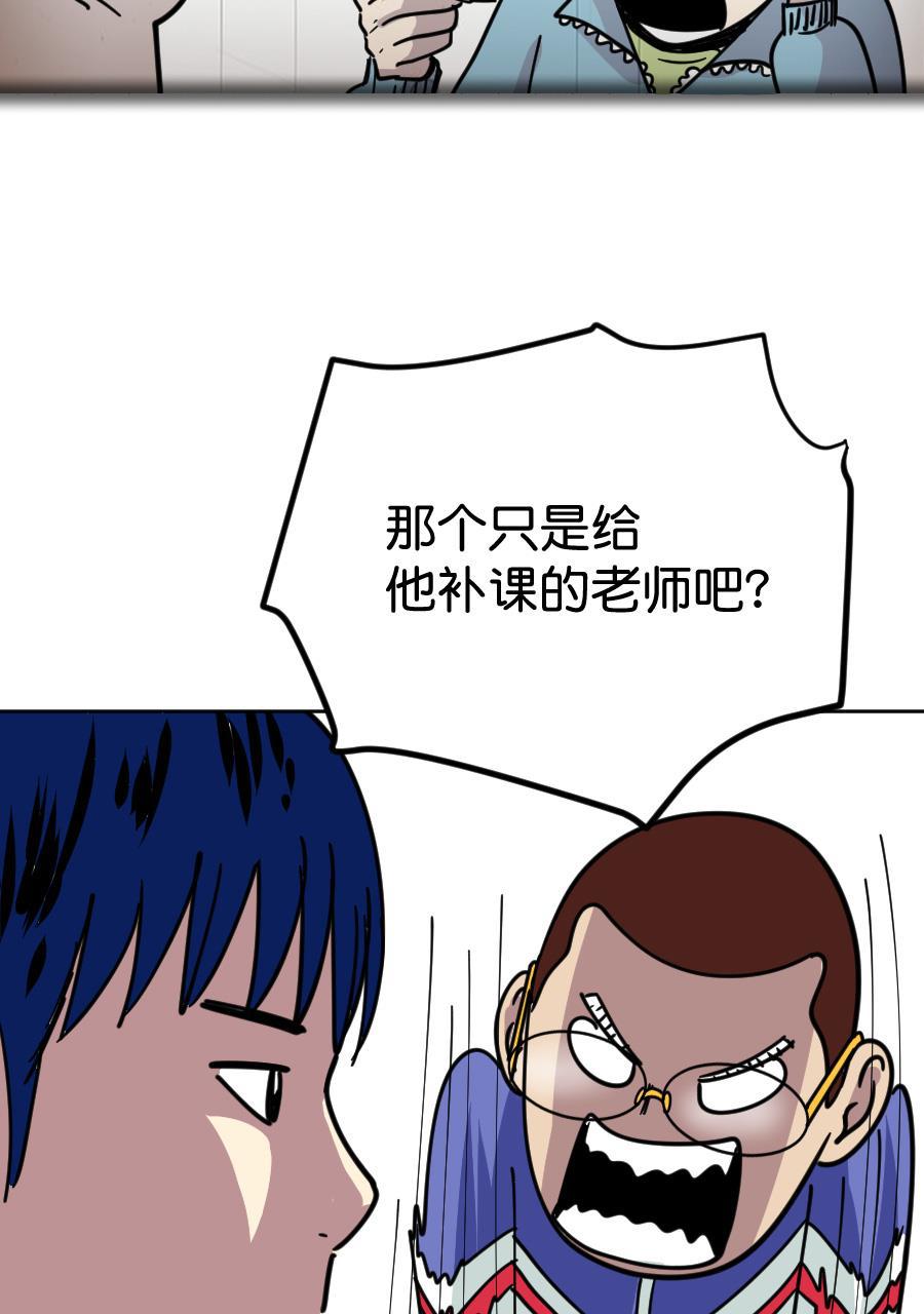 坏学生韩漫全集-[第159话] 初恋的礼物无删减无遮挡章节图片 