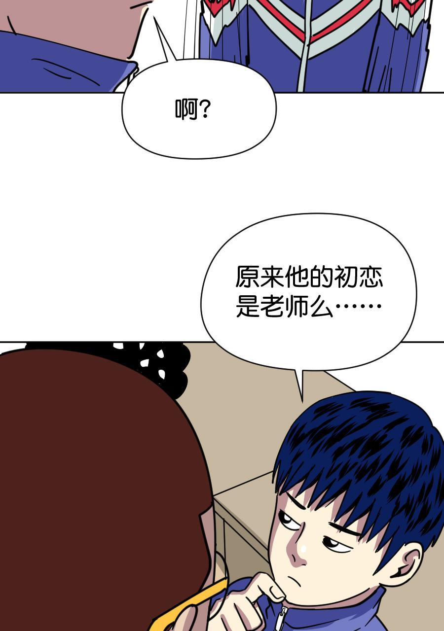 坏学生韩漫全集-[第159话] 初恋的礼物无删减无遮挡章节图片 